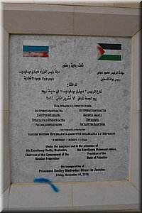 181020-Izrael-369.JPG