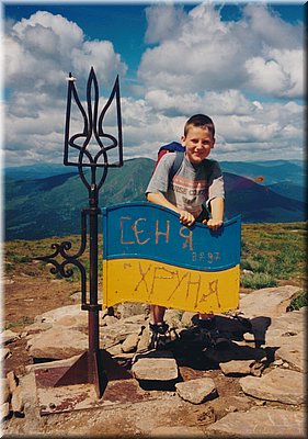1997-ZakarpatskaUkrajina-26.jpg